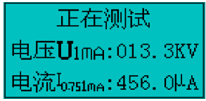 氧化鋅避雷器現場測試儀測量4