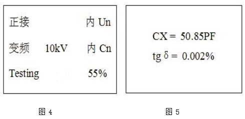 絕緣油介質損耗測試儀操作步驟